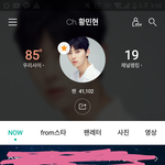 [황민현] <b>미</b>녀단들 나 인증 제대로 <b>한</b>거야?