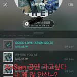 [뉴이스트] ㅅㄷ) 오늘 곡 많이 할 건가 보다~><