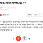 [방탄소년단] 개미 관음하고 <b>떳떳</b>한 엑셀