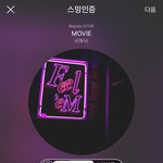 [BTOB] 컬/투/쇼 <b>출연</b>