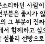 이거 <b>폰트</b>뭐임?