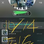 [뉴이스트] 필독!!