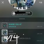 [뉴이스트] 럽레코드