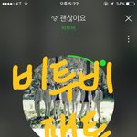 [BTOB] 앨범 <b>구매</b> 질문 ㅠ ㅠ