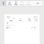 [EXO] 밑에섹ㄷ립 피 땃고 <b>연합</b>에 보낼거임 ㅅㄱ