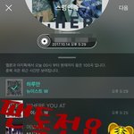 [뉴이스트] 그냥 올리고 싶었어