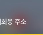 [EXO] 이거<b>하셈</b>