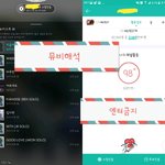[뉴이스트] 뮤비해석 동영상. <b>소름</b>ㄷㄷ
