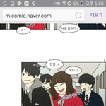 [댓글부탁해] 미친얘들아이거봄?연애<b>혁명</b>;;개소름