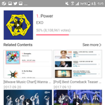 [EXO] 7.17 <b>화팅</b>하띵