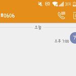 [EXO] 백현이 팔짱 끼구 있는 거 넘 <b>머시</b>따