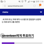 [세븐틴] 왜 아무도