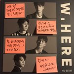 [뉴이스트] 베톡 된 "ㅇㅌ보고 <b>오기</b>생긴" 머글 인증하러왔어