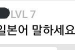 [세븐틴] 제발 한국어좀 배워라