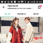 가디건 <b>색</b> 추반해주면 소원이뤄<b>짐</b>