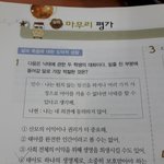 [드루와] 솔직히 이거 맞다고 생각함?