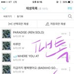 [뉴이스트] ㅅㄷ) <b>동네</b> 슈퍼에서 애들 노래가 ㅎㅎ 기뽀