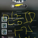 [뉴이스트] @@ㅁㄹ인증아이디 오후5시20분까지<b>소진</b>@@