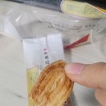 마지막 <b>한입</b> ㅅㅂ ㅠㅠㅠㅠ