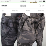 [댓글부탁해] 좀 잘 나간다 하는 애들 특징