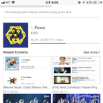 [EXO] 9시 <b>교대</b>