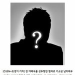 [드루와] 여배우 성추행 탤런트 <b>집유</b> 2년, 악역 전문