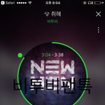 [BTOB] 쎄/씨 <b>사라</b>가자 멜로디
