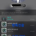[뉴이스트] <b>은행</b> 재방한다