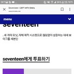 [세븐틴] 우리 ㅇㅌ <b>개인행동</b> 금지니까