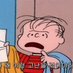 [잔<b>소문</b>] 남친이랑 잤다가 소문났어