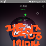 [BTOB] 얘들아 지금 톡선글 알아?