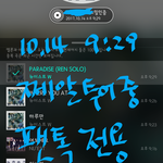 [뉴이스트] 쩨알 <b>투어</b> 중이라꼬!!☺