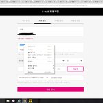[방탄소년단] <b>비번</b> 복붙 어떻게하는지 아는사람