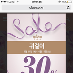 [댓글부탁해] 클루 귀걸이 <b>할인</b>하는거