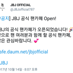 [<b>JBJ</b>] 제비제 공카생겼어!!