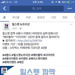 힐스펫 깜짝 4행시 실력 <b>발휘</b>시간이에요~