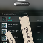 [뉴이스트] 뉴<b>파파</b> 사진 올라왔어!!