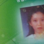 손예진 닮았을 <b>리즈</b>시절...