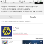 [EXO] 10시 12분 ,11분 <b>오류남</b>