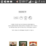 얘들아 너네 옷 첫 <b>세탁</b> 드라이 클리닝 해 ?