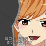 이짤 마음에<b>든당</b>