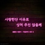 [EXO] 딴 얘기 미안한데 <b>파티</b>피플 다시 보고