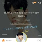 [황민현] <b>미녀</b>단 오늘 <b>미녀</b>니 좀 이거같지 않아?