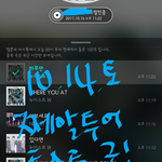 [뉴이스트] 쩨알<b>투어</b> 토스트 굿! (팬톡 정화용)