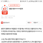 [아이콘] 이 글 봤어??