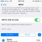 이것봐라 웃기지않냐?
