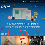 [워너원] 글삭했어 추반, 댓글 남겨준 너블 고마워