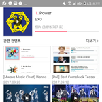 [EXO] 11시 55분 야 199961<b>표차</b>..20만깨짐
