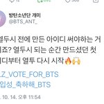 [방탄소년단] 1분전각잡아@12시되면 다시<b>사용가능</b>@@