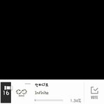 [인피니트] 마이 올랐다